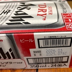アサヒビールの画像