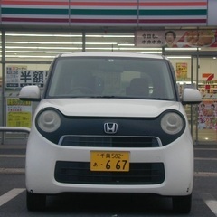 2014年式 ホンダ N-ONE 軽自動車｜車検2027年3月まで｜通勤・街乗りに最適の画像