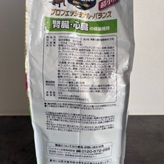 ペットライン プロフェッショナルバランス 超小粒タイプ 腎臓心臓用 1.92kg 320g x 6袋
の画像