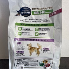 ペットライン プロフェッショナルバランス 超小粒タイプ 腎臓心臓用 1.92kg 320g x 6袋
の画像