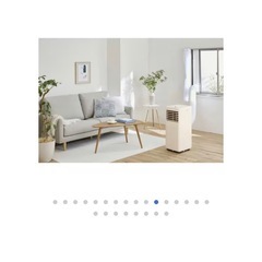  アイリスオーヤマ ポータブルクーラー アイボリー IPK-2304Sの画像