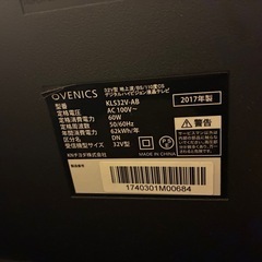 32型テレビ　今日取りに来てくれる方優先！の画像