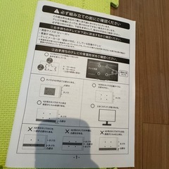 タンスのゲン　テレビスタンド　32V〜65Vの画像