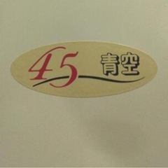 日立２層式洗濯機の画像