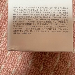 キューピー★ヒアロワン★50gの画像