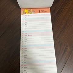 プーさん　カレンダーの画像