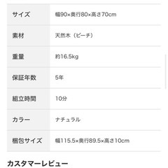 ダイニングテーブルの画像