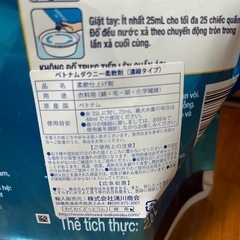 ダウニー　半量の画像