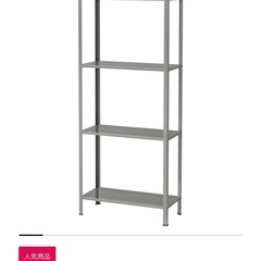 【引き取り者決定】IKEA HYLLIS ヒュッリス　の画像