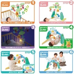 くまのプーさん えらべる回転 6WAYジムにへんしんメリー プーメリーの画像