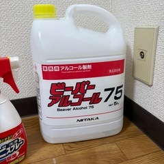 【決まりました！】アルコール、カビスプレー、トイレ掃除ジェルの画像