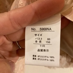 パーティドレスの画像