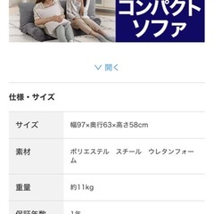 折りたたみソファ 座椅子の画像