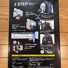 冷却ベスト  バッテリー付き 熱中症対策！の画像