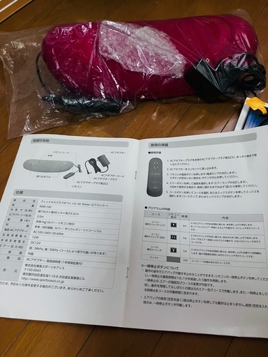 色々まとめて