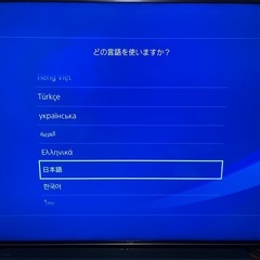 PlayStation 4 本体 CHU-2000A 500GBモデルの画像