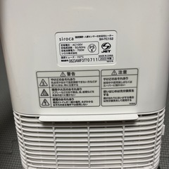 siroca 足元ヒーターの画像