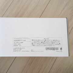 栗原さんちのおすそわけ　ペアグラスの画像