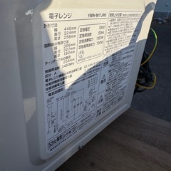 Yamada 電子レンジの画像