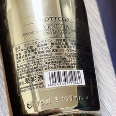 BOTTEGA GOLD VENEZIA スパークリングワイン 750mlの画像