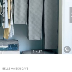 衣装カバー　不織布　2種5枚　グレーの画像