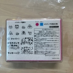 スタンプセットとメモ帳の画像