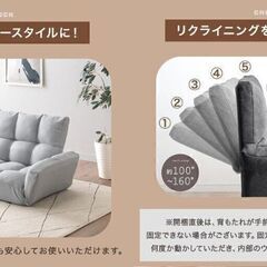 2-1　未使用/新品　ソファー 2人掛け リクライニング ひじ掛け ローソファ フロアソファ コンパクト ファブリック ソファの画像