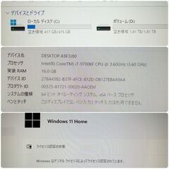 格安快適ゲーミングPC Core-i7 RTX2070SP SSD512GB HDD2TB メモリ16G Win11の画像
