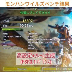 格安快適ゲーミングPC Core-i7 RTX2070SP SSD512GB HDD2TB メモリ16G Win11の画像