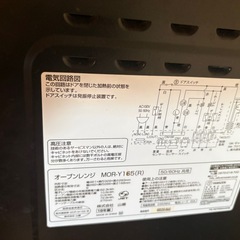電子レンジの画像