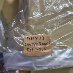 FHY33 シーマ パワーウィンドウモーター レギュレーター 80730 6PO15 FR RHの画像