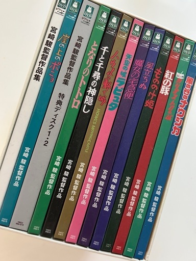 ジブリシリーズDVD