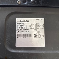 リンナイ　ガスコンロ　2019年製の画像
