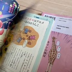 ざんねんないきもの事典6冊セットの画像