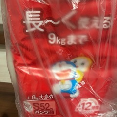 マミーポコS 何かおまけつきの画像