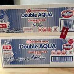 アカチャンホンポ　おしり拭きの画像