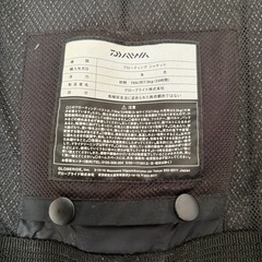 フローティングジャケットの画像