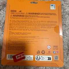 エビフライ ラブブの画像