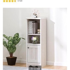 ニトリ　ラック　リズバレー　の画像