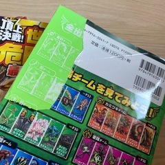 頂上決戦世界の昆虫最強王決定戦の画像