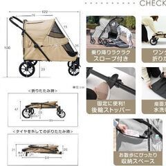 2-5　未使用/新品　トカート【スロープ付き】大型犬対応 耐荷重60kg 前輪サスペンション 折りたたみ 後輪ストッパー 犬カートの画像