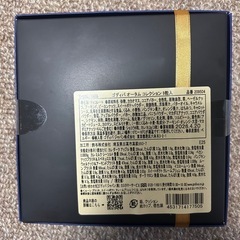 GODIVA  季節限定チョコレートの画像