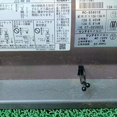 都市ガス用ガスストーブの画像