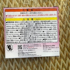 たまごっちパラダイス　ピンクランドの画像