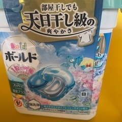 ボールド11個入り2箱の画像