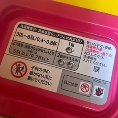 ボールド11個入り2箱の画像