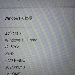 Lenovo IdeaPad S540 2019年製 Ryzen7 オフィスなし
の画像