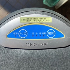 ロデオボーイの画像