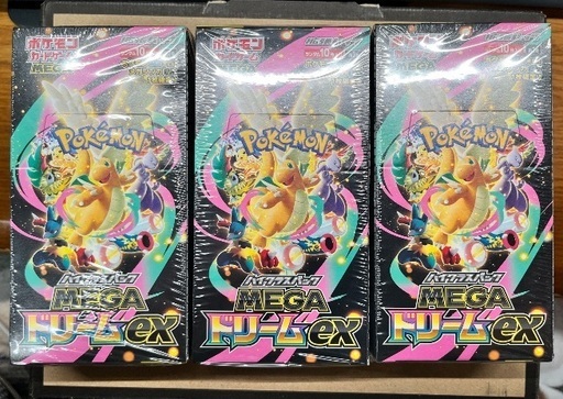 ポケモンカード　まとめ売り