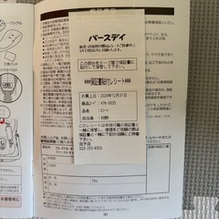 クレイドル・オーカ　ファーストキャリーⅢの画像